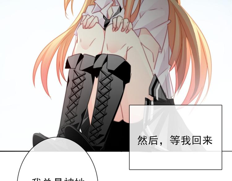 第134话 大结局：结束与新生70