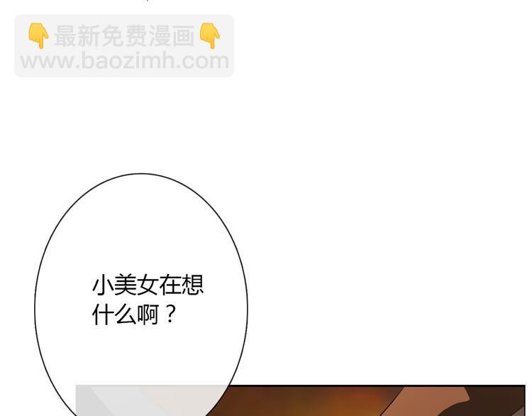 第26话 我想保护你15