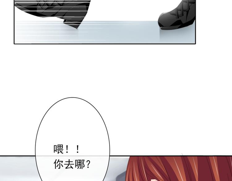 第133话 姐姐的信14