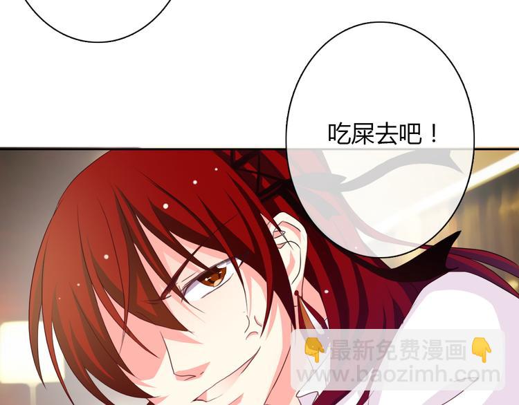 第27话 我会亲手除掉你22