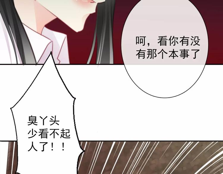 第106话 我都录下来了8