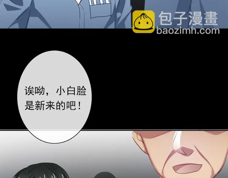 第80话 突然的温暖1