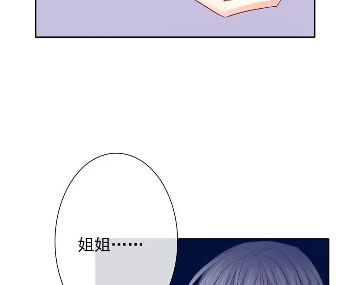 第85话 我们都要好好的84