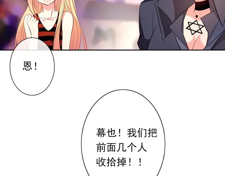 第65话 恋爱回忆39