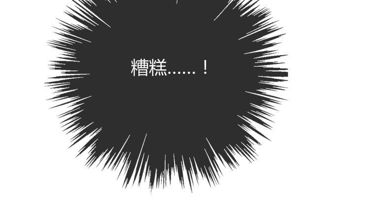 第36话 莫晨楠的女友力47
