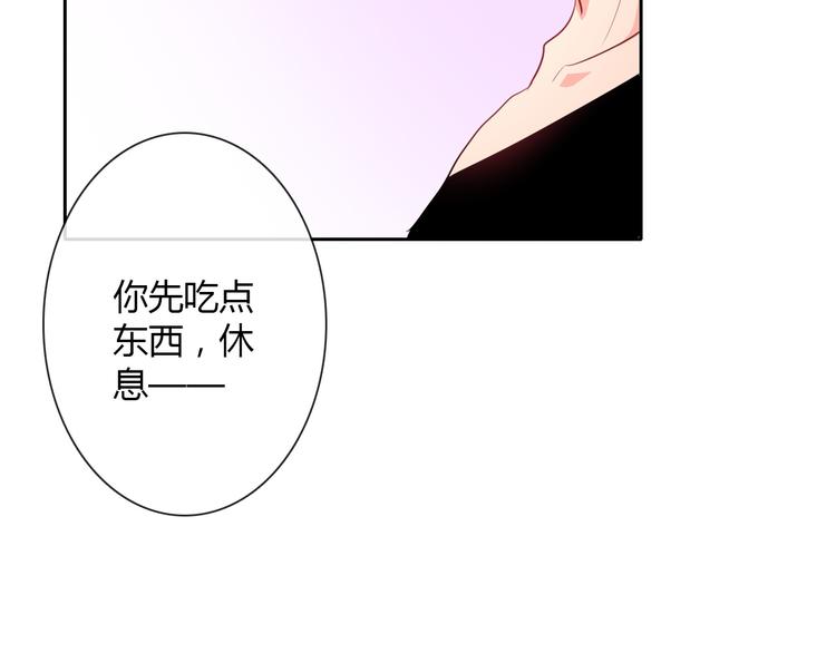 第35话 我不会让你受伤74