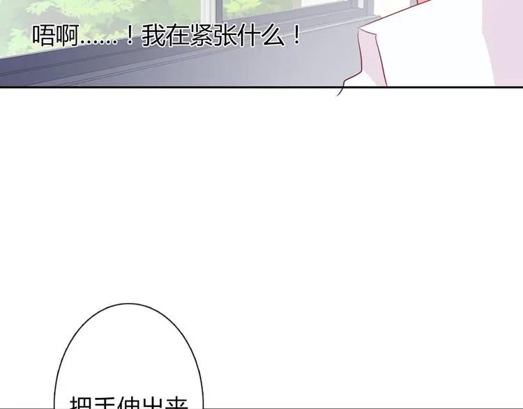 第50话 黑化16