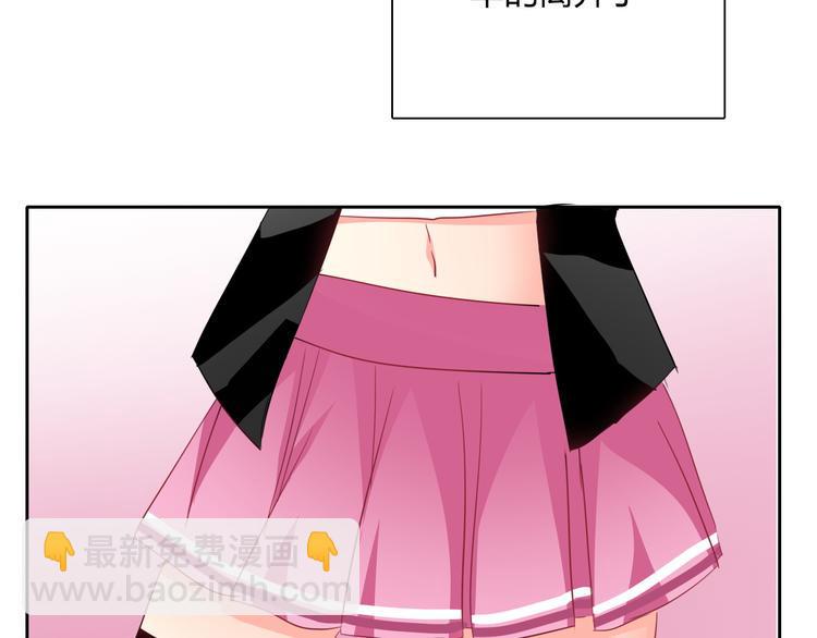 第36话 莫晨楠的女友力2
