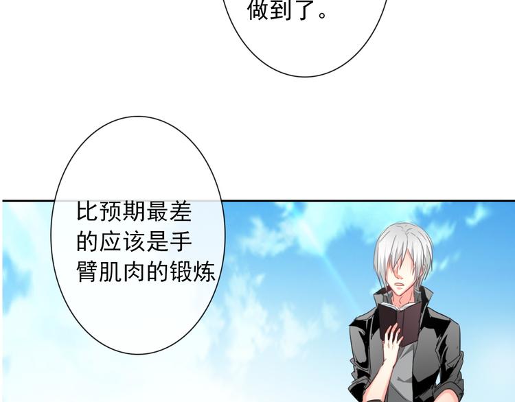 第58话 老大的过去71