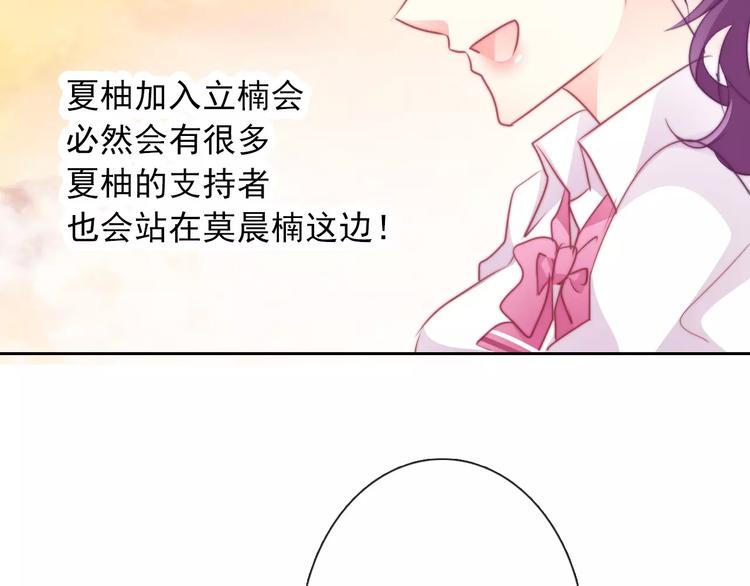 第107话 及时赶到52