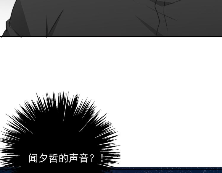 第131话 匿名君的真身64