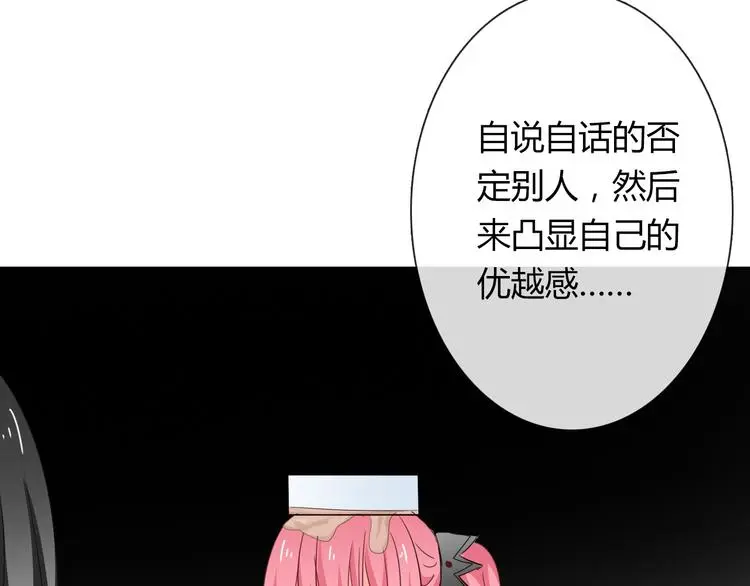 第52话 闻夕哲女友？！47