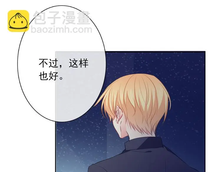 第95话 陌生的你28