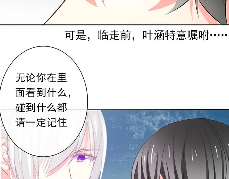 第74话 入狱之灾10