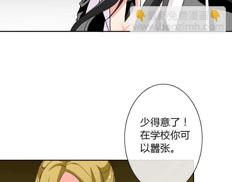 第14话 好久不见22