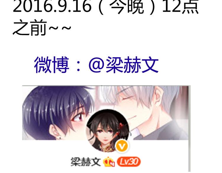 第38话 宣战82