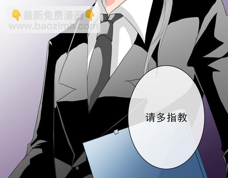 第14话 好久不见17