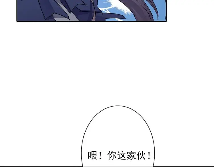 第96话 保护重要的人10