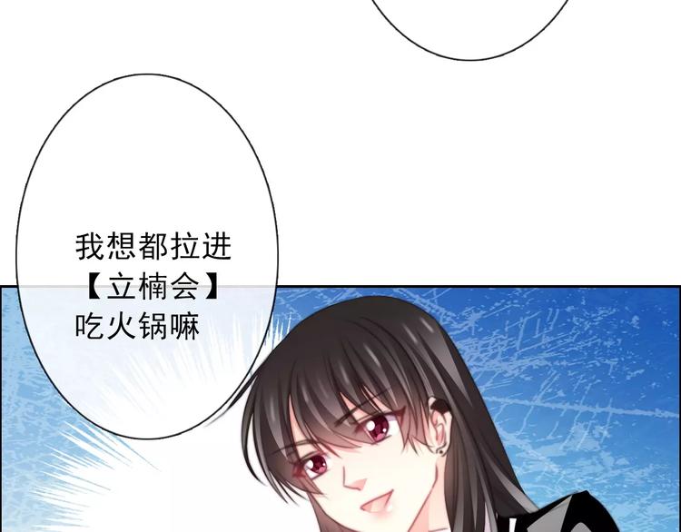 第118话 我们的意见70
