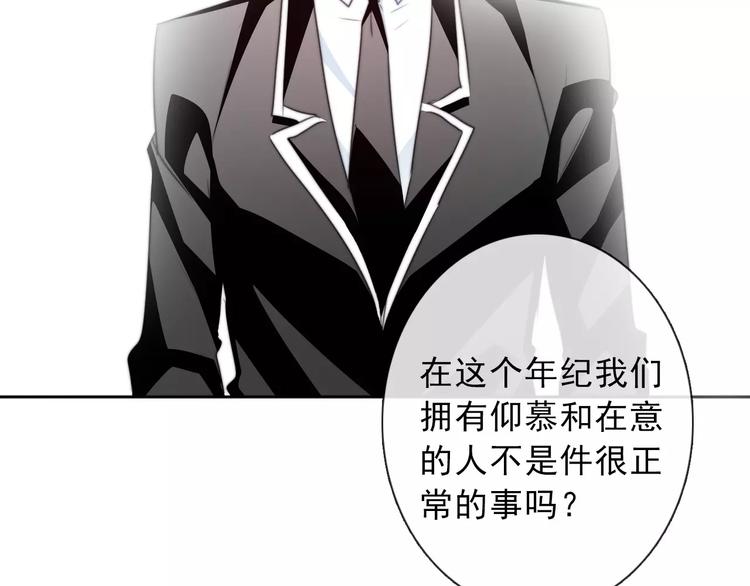 第118话 我们的意见51