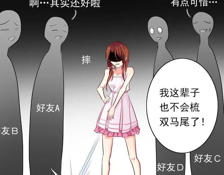 第63话 竟然是她55