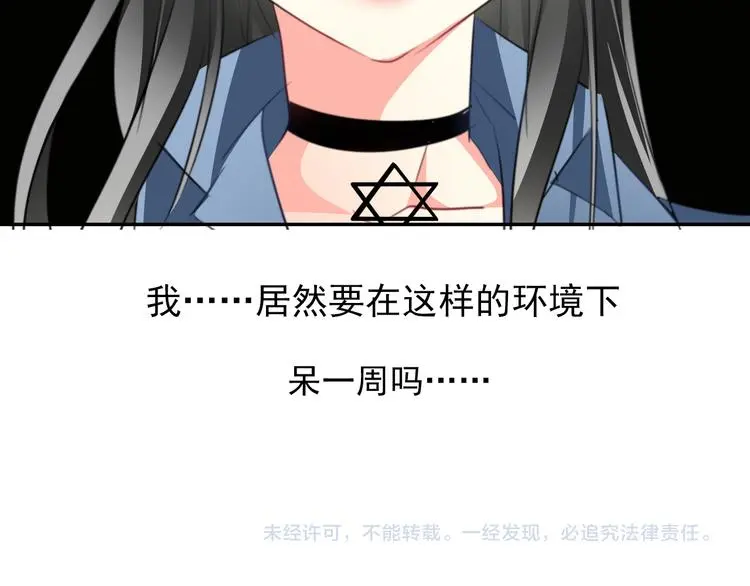 第73话 我一直都在113