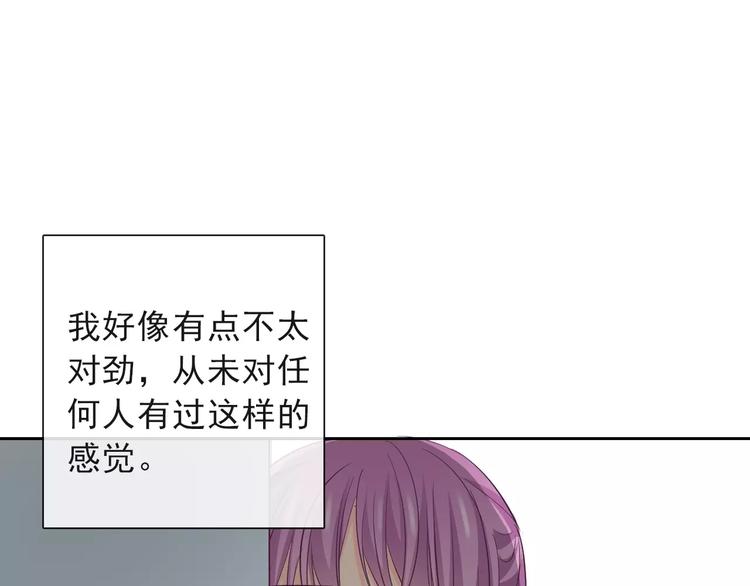 第116话 想做自己31