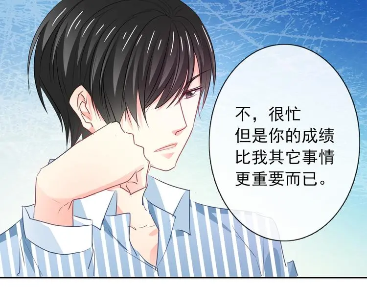 第100话 站在顶点88