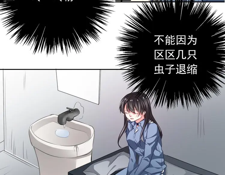 第74话 入狱之灾3