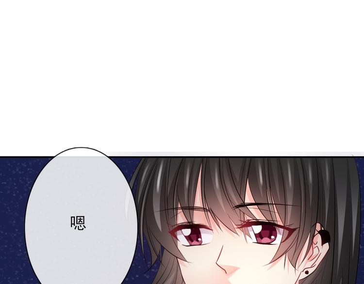 第3话 说错话的代价12