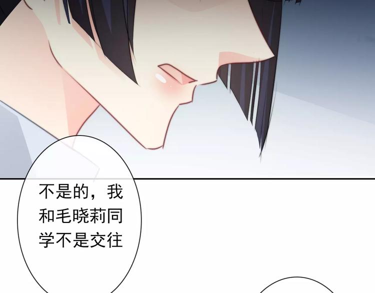 第115话 年级大会77