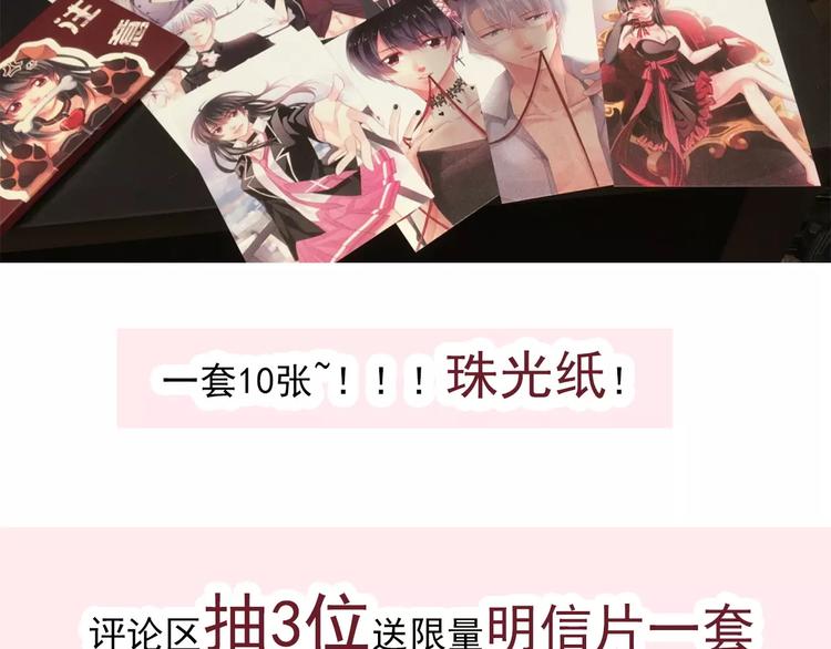 第115话 年级大会84