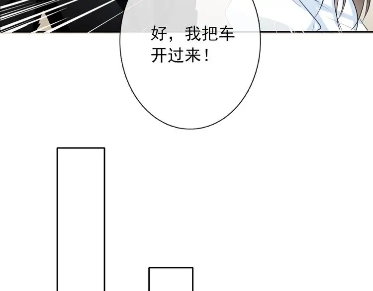 第93话 失而复得80