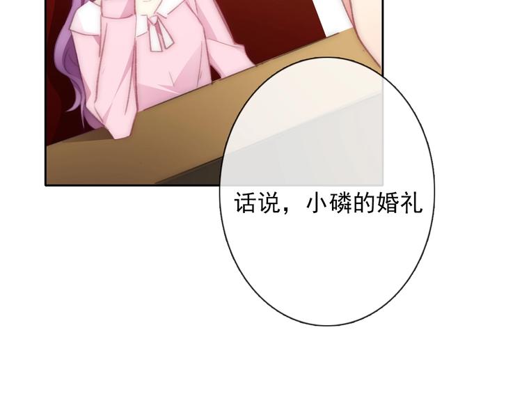 番外 毕业典礼 （上）25