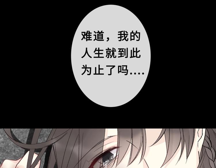 梁赫文新作！穿越少女成最强女王18