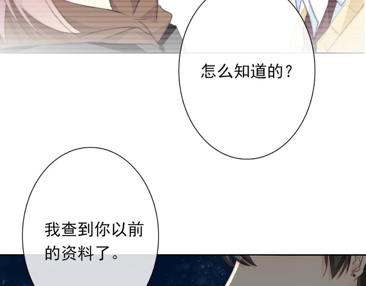 第131话 匿名君的真身57