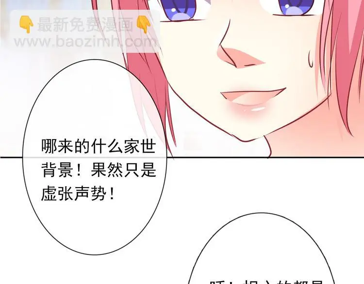 第69话 进局子95