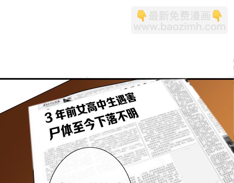 第11话  终于找到你了！17
