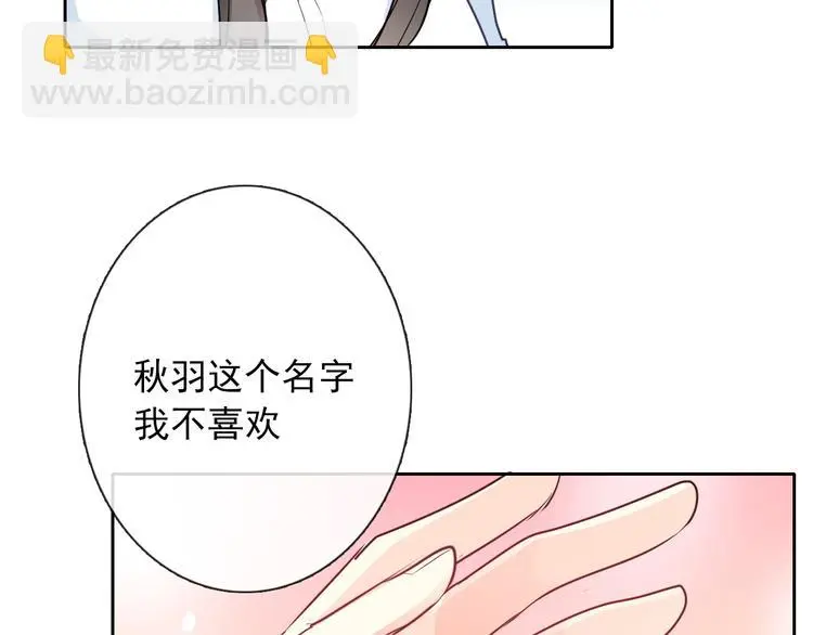 第94话  谢谢你还活着81