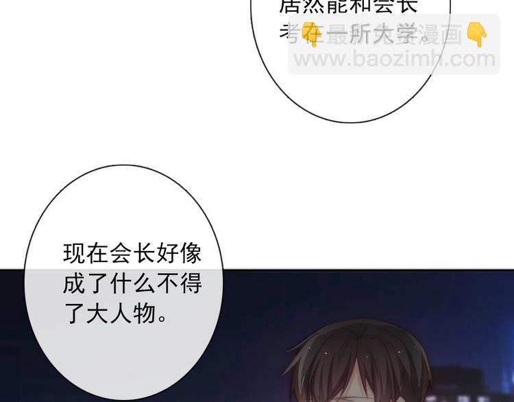 番外 毕业典礼 （上）21