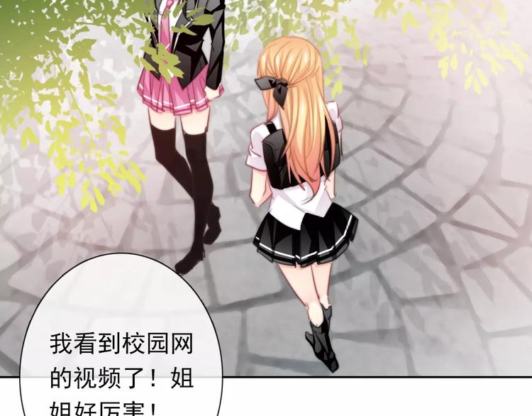 第109话 最后一人？26