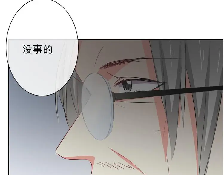 第81话 暗杀成功33