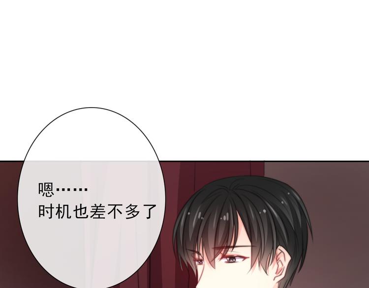 第121话 年轻的特权99