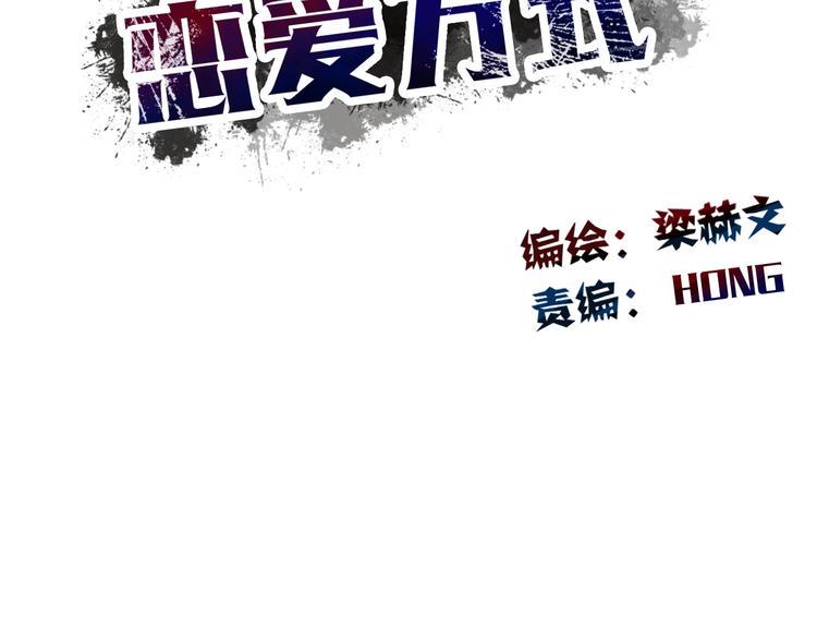 第47话 准备就绪17
