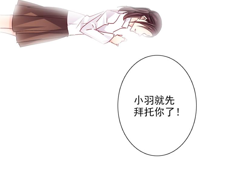 番外 父辈往事2：背影57