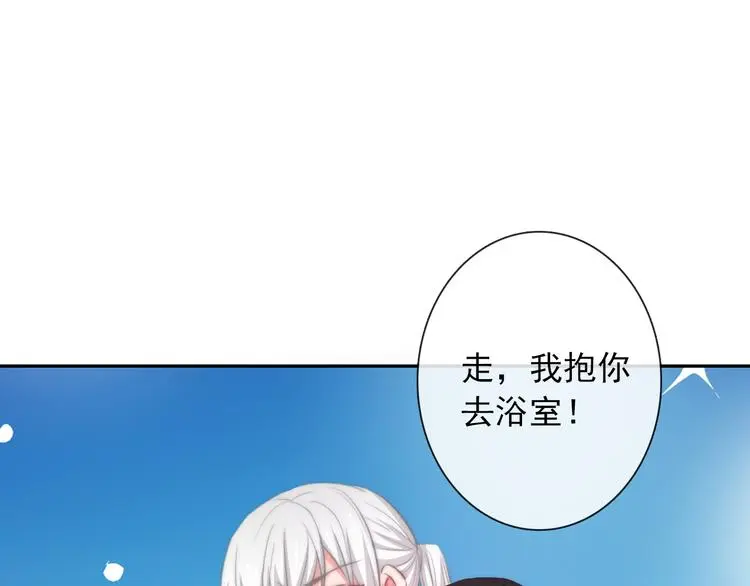 第91话 你变得好陌生8