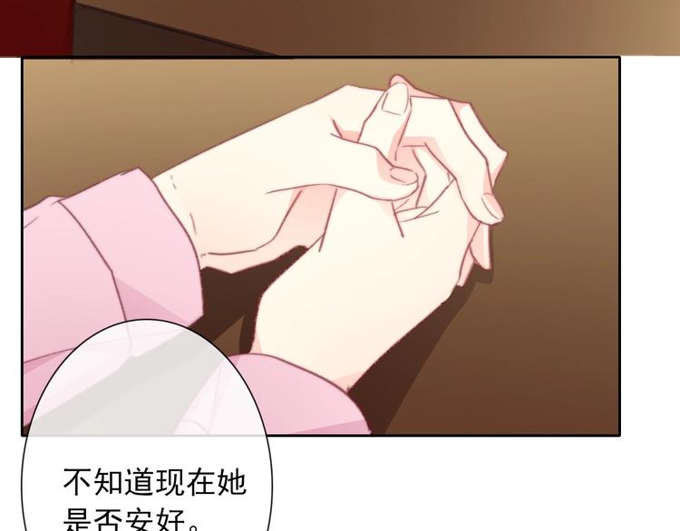 番外 毕业典礼 （上）31