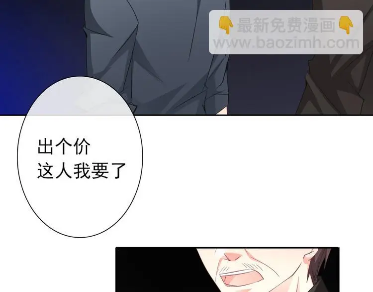 第86话 刮目相看48