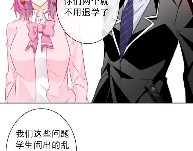 第121话 年轻的特权132
