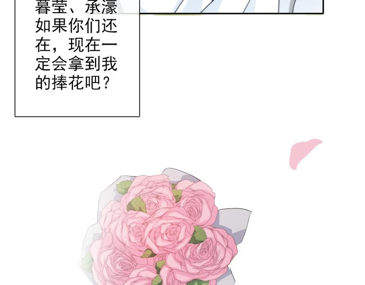 番外 父辈往事（完）22